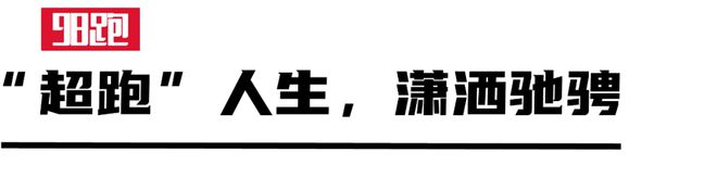 ：意式美学演绎出的「速度与激情」QMH球盟会解密FILA超跑鞋