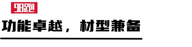 ：意式美学演绎出的「速度与激情」QMH球盟会解密FILA超跑鞋(图8)