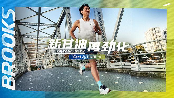 HA 3 GTX、PUMFUTURE 8 足球鞋登场qmh球盟会亚博每周鞋报：HOKA 推出新一代 KA(图5)